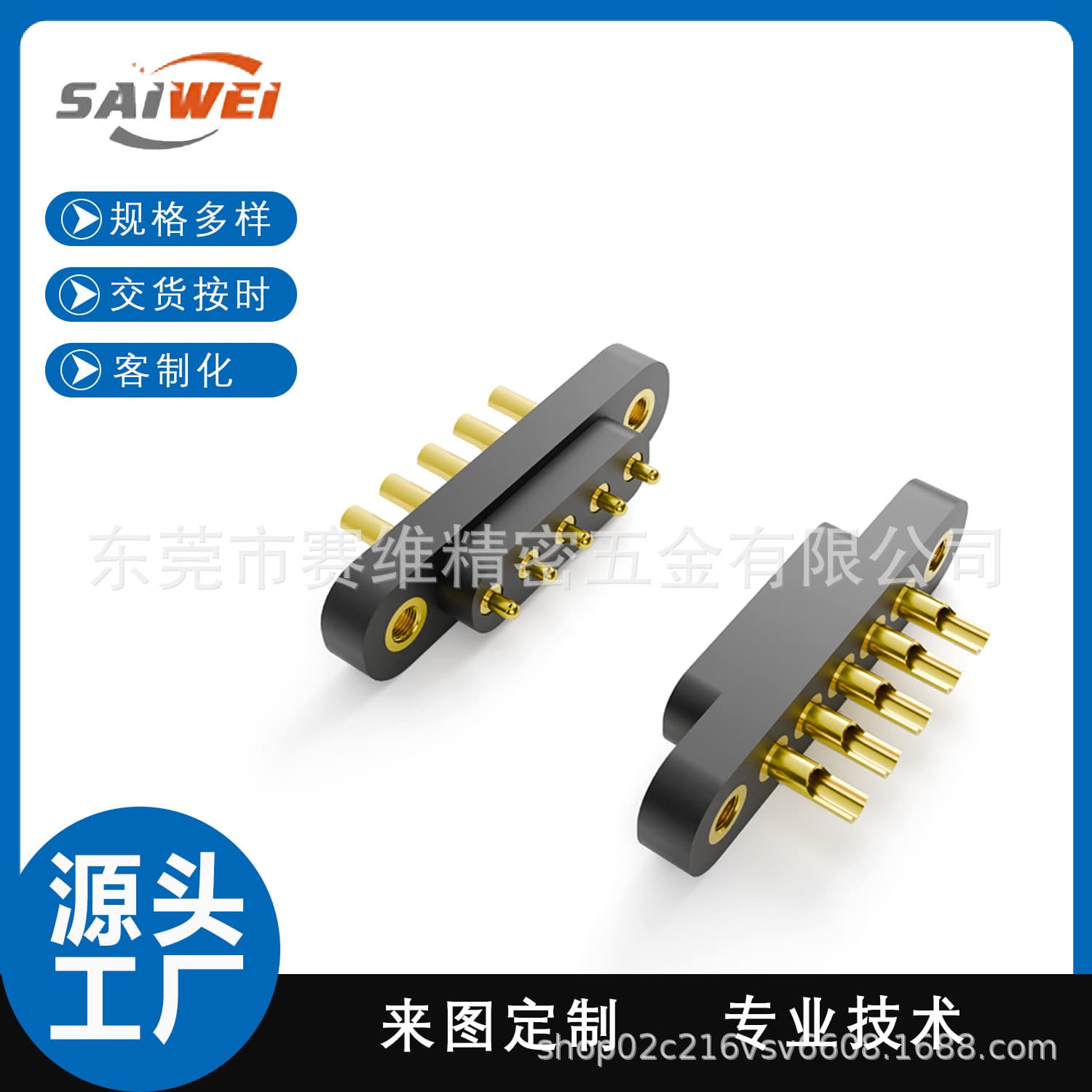 Solder cup with nut hole spring connector head 4mm pitch pin male/female socket pogo pin charger