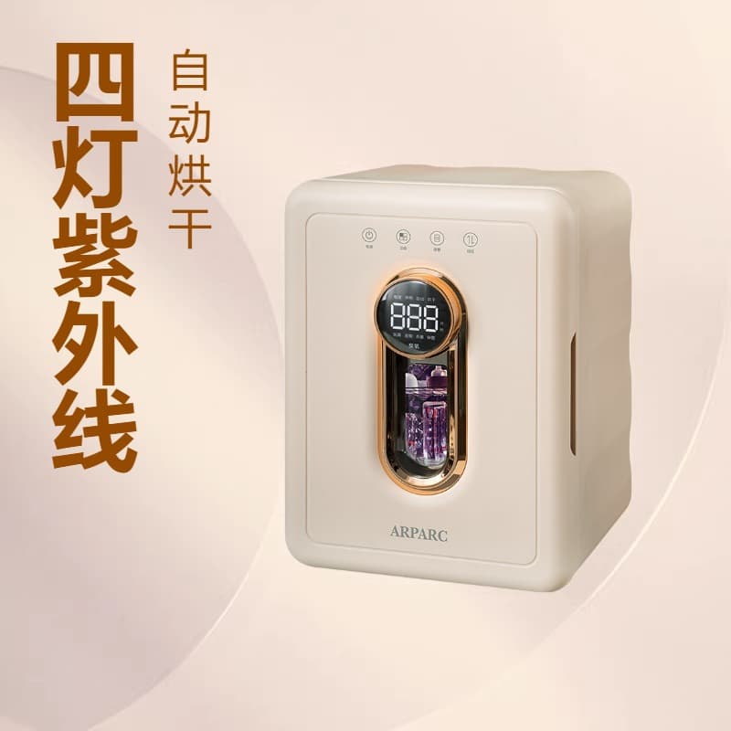 Baby Bottle Sterilizer Cabinet UV Home Drying 2-in-1 Sterilizer Baby Dedicated Sterilization Machine All-in-One