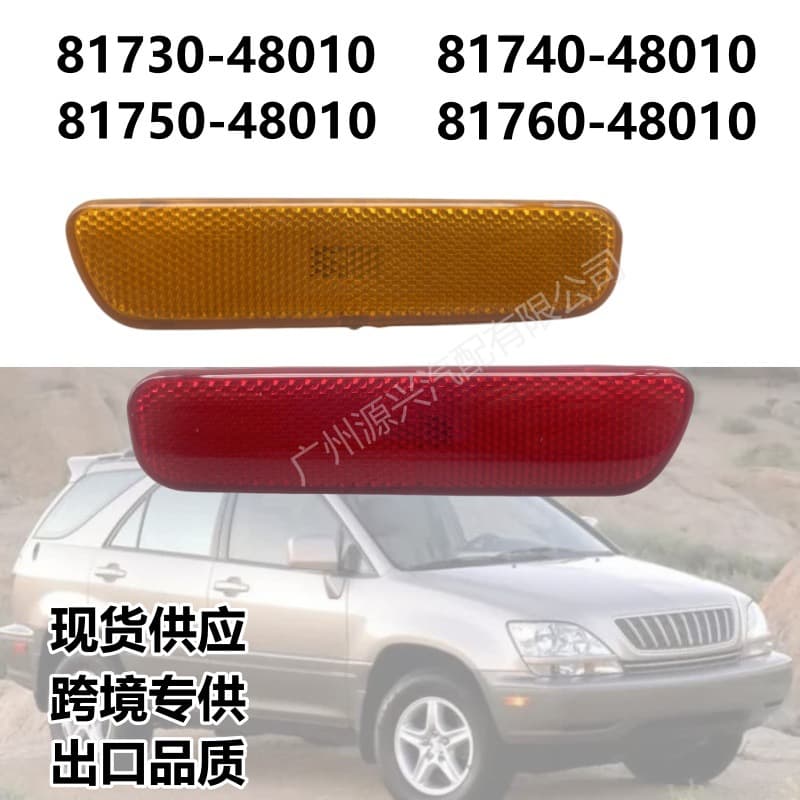 Compatible with Lexus RX300 99-03 Front and Rear Bumper Corner Light Turn Signal Warning Light Bumper Light