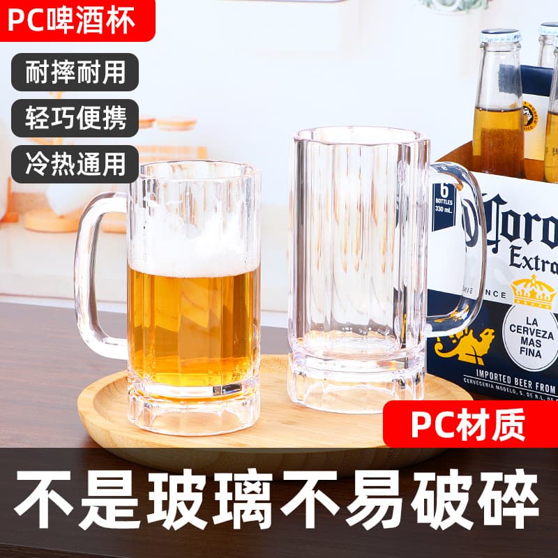 Factory Wholesale Acrylic Beer Mug Transparent Durable Pineapple Mug Beer Glass Plastic Unbreakable High Temperature Resistant
