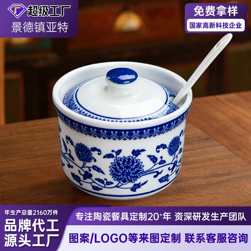 Blue and White Intertwined Lotus Seasoning Jar, Jingdezhen Ceramic Storage Jar, Small Seasoning Jar, Jingdezhen Ceramic Seasoning Jar