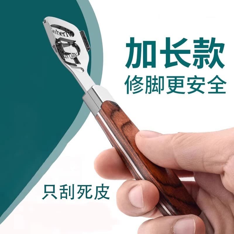 2025 Pedicure Knife Home Use Foot Scraper Callus Remover Dead Skin Thick Heel Corn Keratin Beauty Foot File Tool