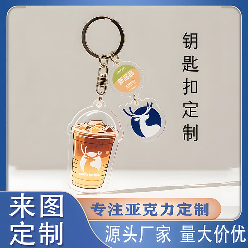 Custom Acrylic Keychain Creative Police Firefighter Military Pet Theme Bag Car Key Small Gift