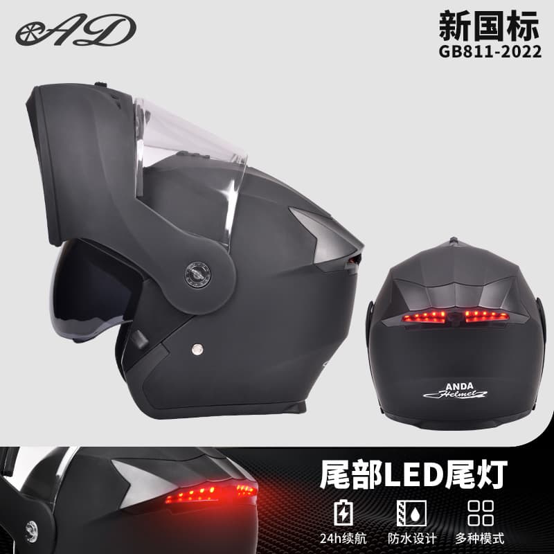 AD Electric Motorcycle Helmet Men Women Four Seasons 3C Certified Flip-Up Helmet LED Tail Light Full Face Helmet