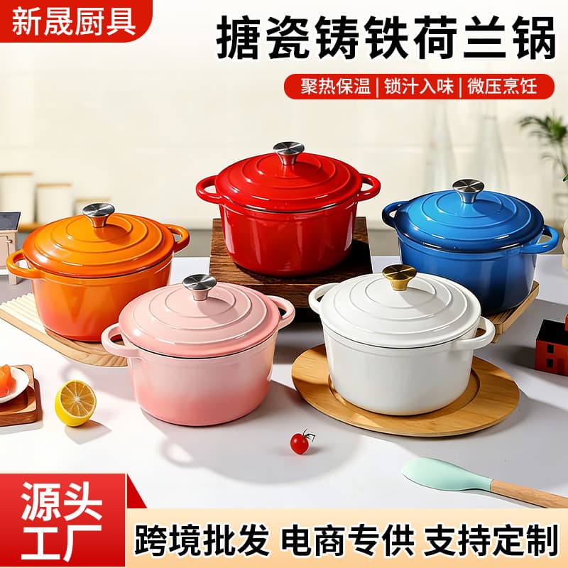 Home Enameled Cast Iron Pot Double Ear Stew Pot Gas Induction Cooker Universal Enamel Soup Pot Cooking Pot Braising Pot