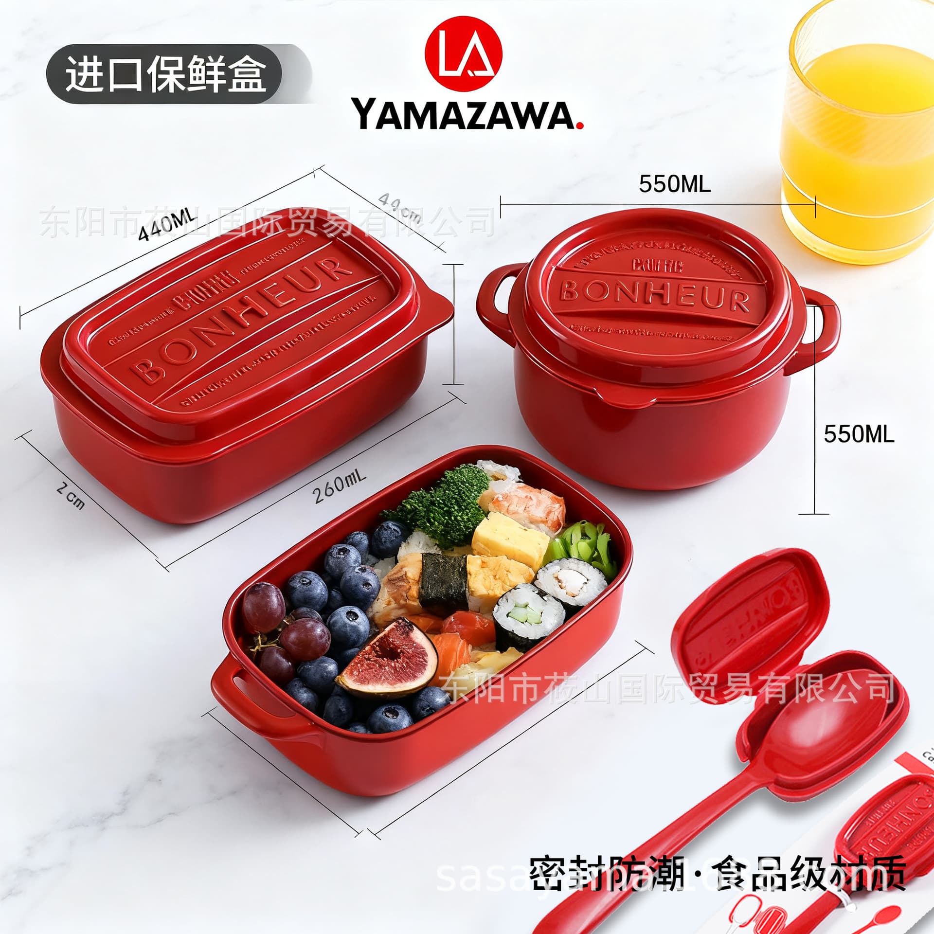 Japan imported food storage box kitchen refrigerator crisper fruit box plastic food supplement box salad lunch box