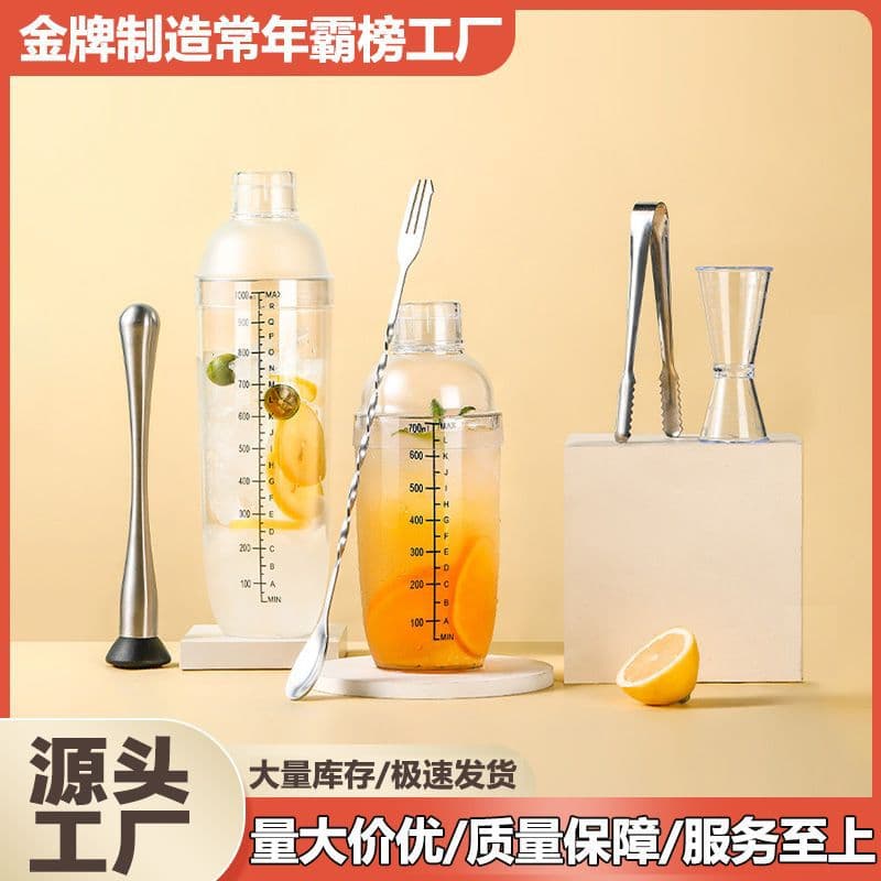 Thickened and shatterproof shaker, suitable for making and wholesaling lemon tea, factory direct sales.