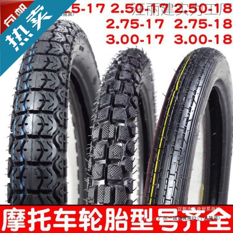 Motorcycle 2.25 225 2.50 250 2.75 275 300 3.00-18-17 Front/Rear Outer Tires