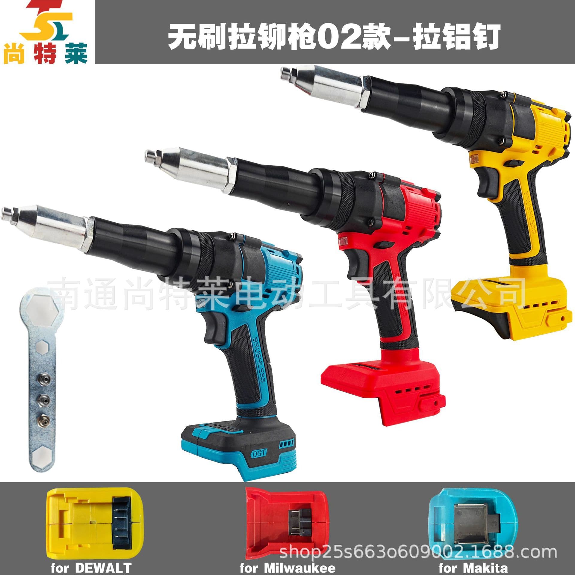 Cross-border Amazon best-selling 21V lithium battery brushless rivet gun, rivet gun for pulling aluminum nails, Dewei Makita Mewochi feet