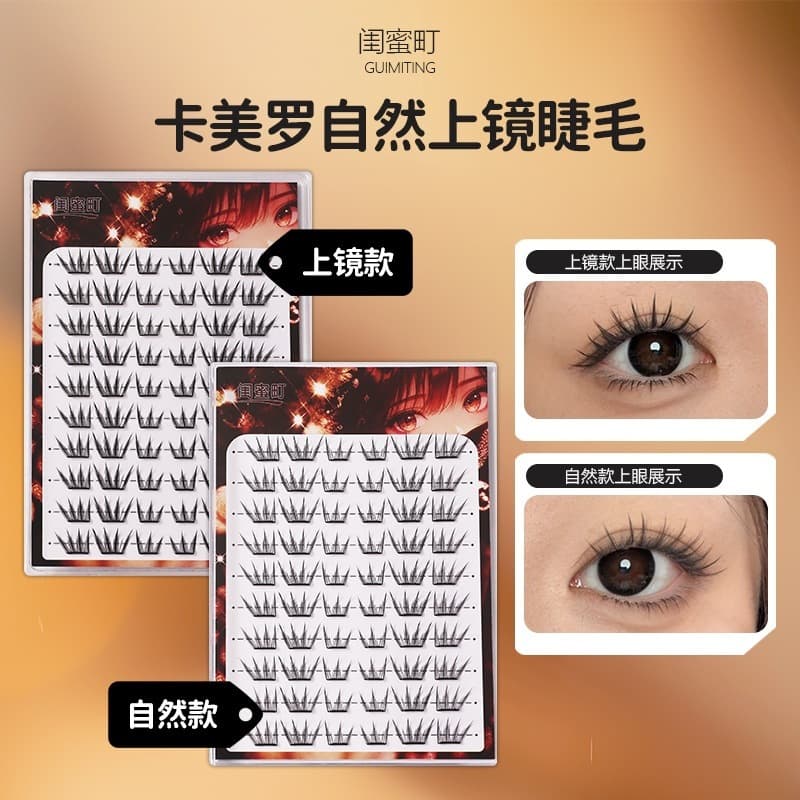 Girlfriend Town New Camelot False Eyelashes Handmade Soft Atmosphere New Glove Box Gentle Single Cluster Segmented Type