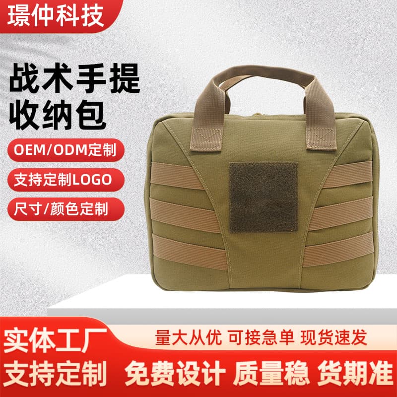Tactical Handbag, Outdoor Sports Medical Toiletries Bag, Multifunctional Waterproof Large Capacity Handbag