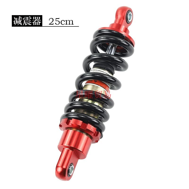 Off-road motorcycle 250mm rear shock absorber 11mm diameter spring belt adjustable ATV front and rear universal shock absorber