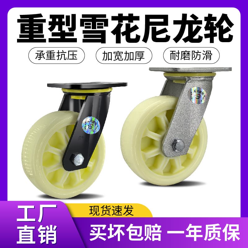 Nylon Swivel Caster Wheel Heavy Duty Nylon Wheel with Brake for Industrial Equipment Heavy Duty Hand Truck Caster Jingyi Caster