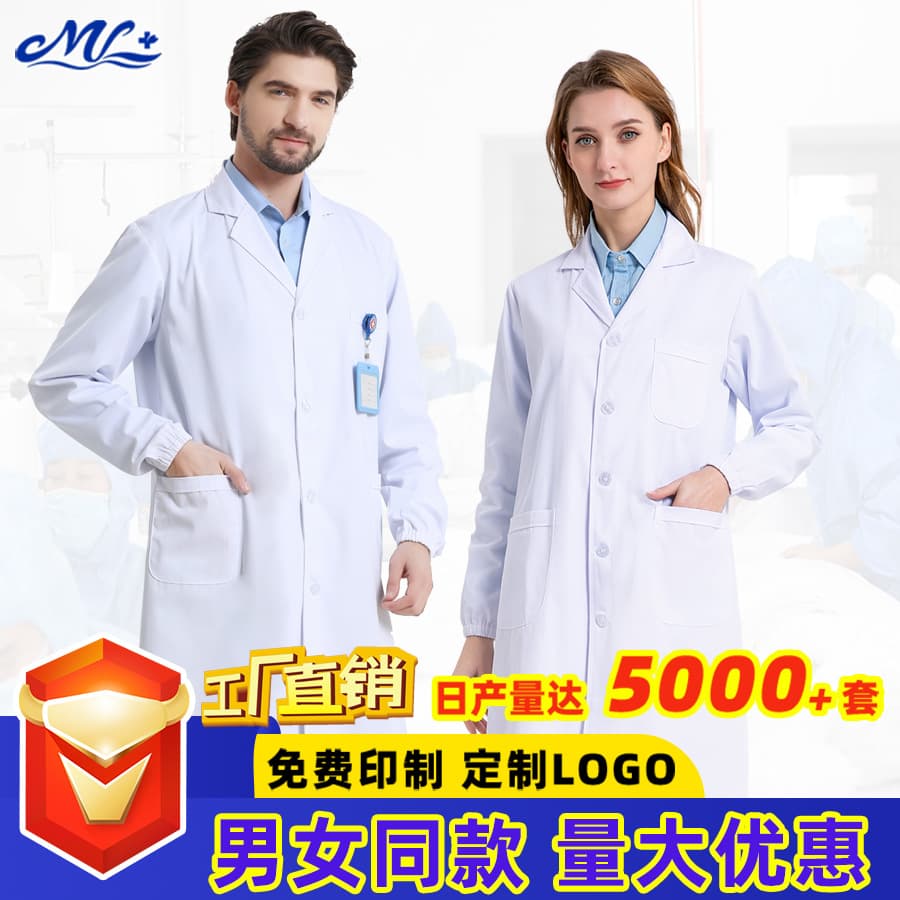 Source Factory White Lab Coat Long Sleeve Unisex Nurse Lab Coat Doctor Uniform Workwear with Logo Printing