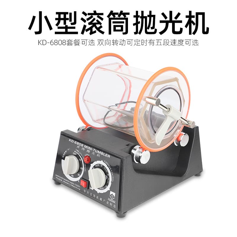 KD-6808-130 Small Roller/Tumbling/Barrel Polisher, Jewelry Polishing Machine, Rotary Polisher