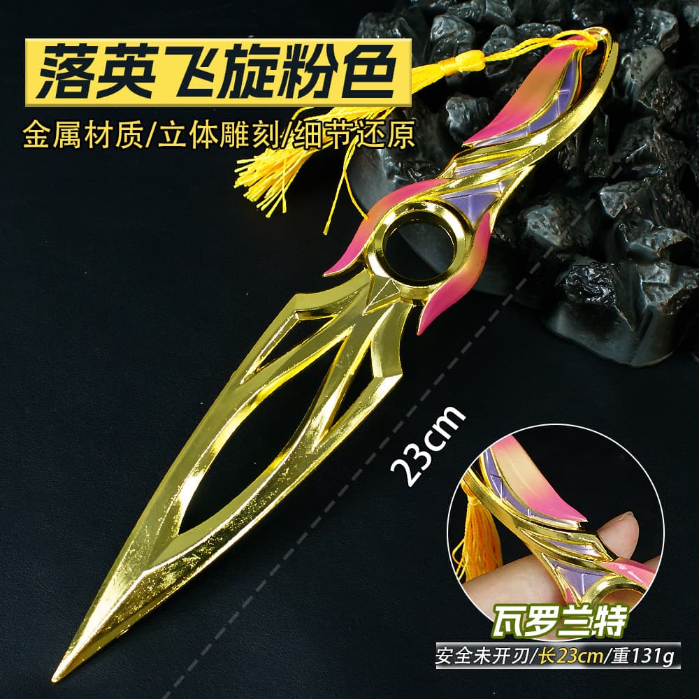 Varro Lte Fearless Q About Game Peripheral 23cm Falling Flying Pink Metal Weapon Model Ornament Weapon