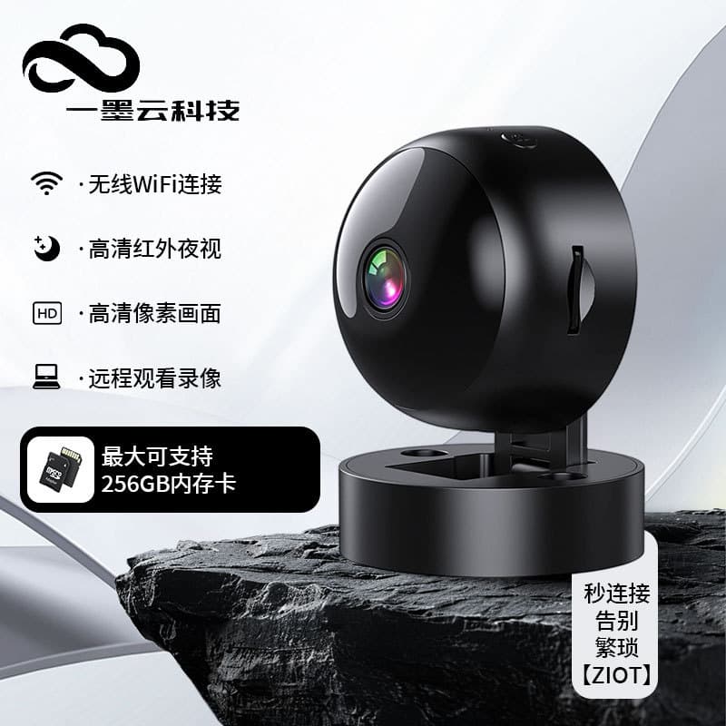 S2 Camera HD 1080p Night Vision WiFi Camera Home Wireless Surveillance Private Mold No Plug Required