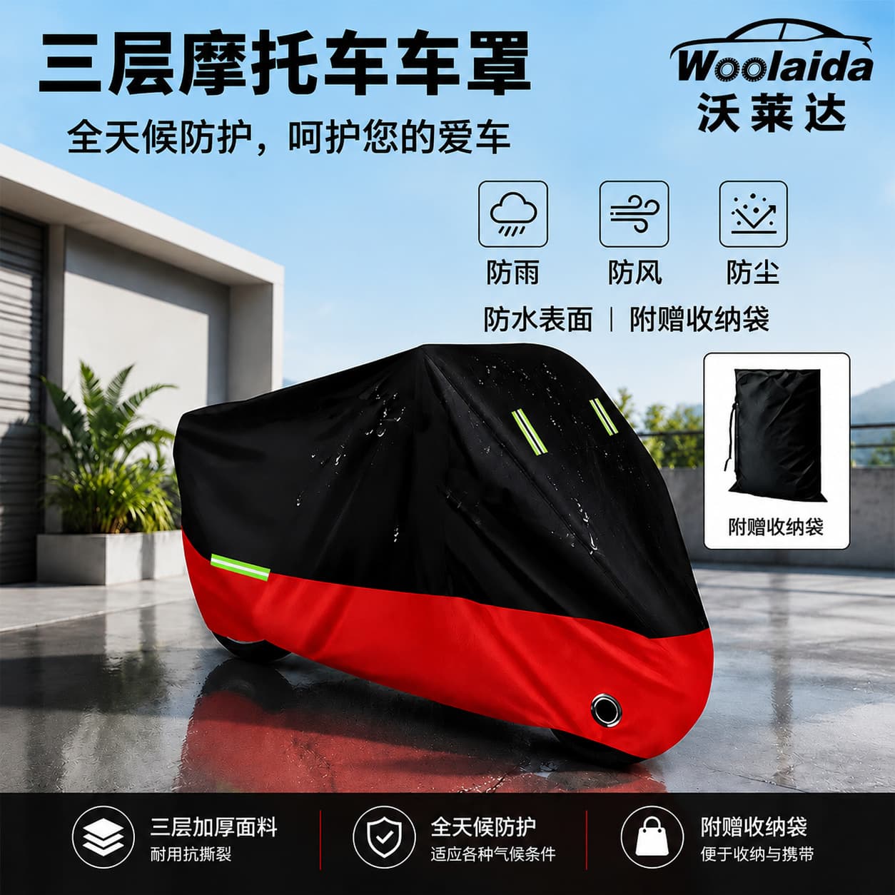 Ready stock for motorcycle special car cover, sun protection, rain protection, thickened electric vehicle rain cover, thickened dust cover, cross-border