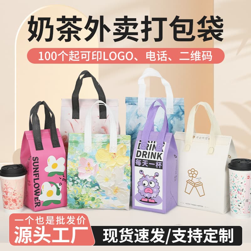 Wholesale minimalist-style non-woven aluminum foil takeaway bags with handles for milk tea and coffee, available in single or double-cup designs.