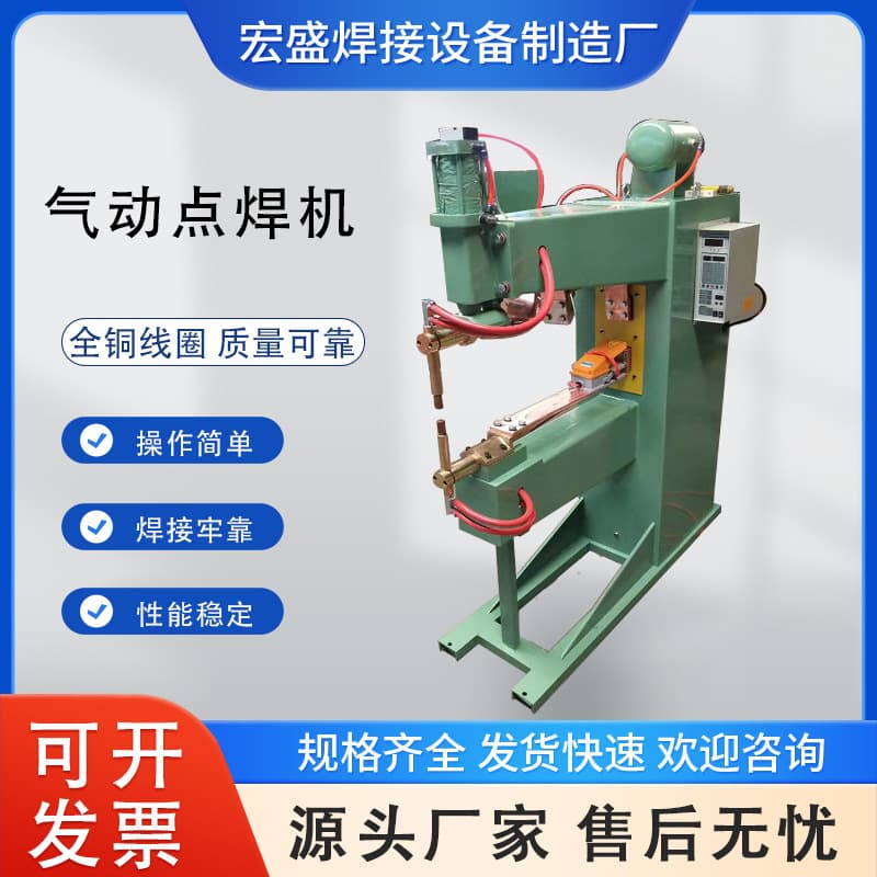 DN-150 Pneumatic Spot Welder, Butt Welder for Stainless Steel Nuts, Mesh Sheets, Medium Frequency Galvanized Plates, Steel Bars, Iron Wire Plates, and Row Welding