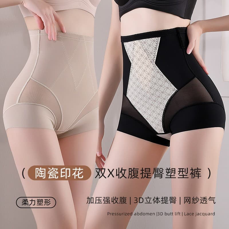 High-quality tummy control pants, high-waisted double
