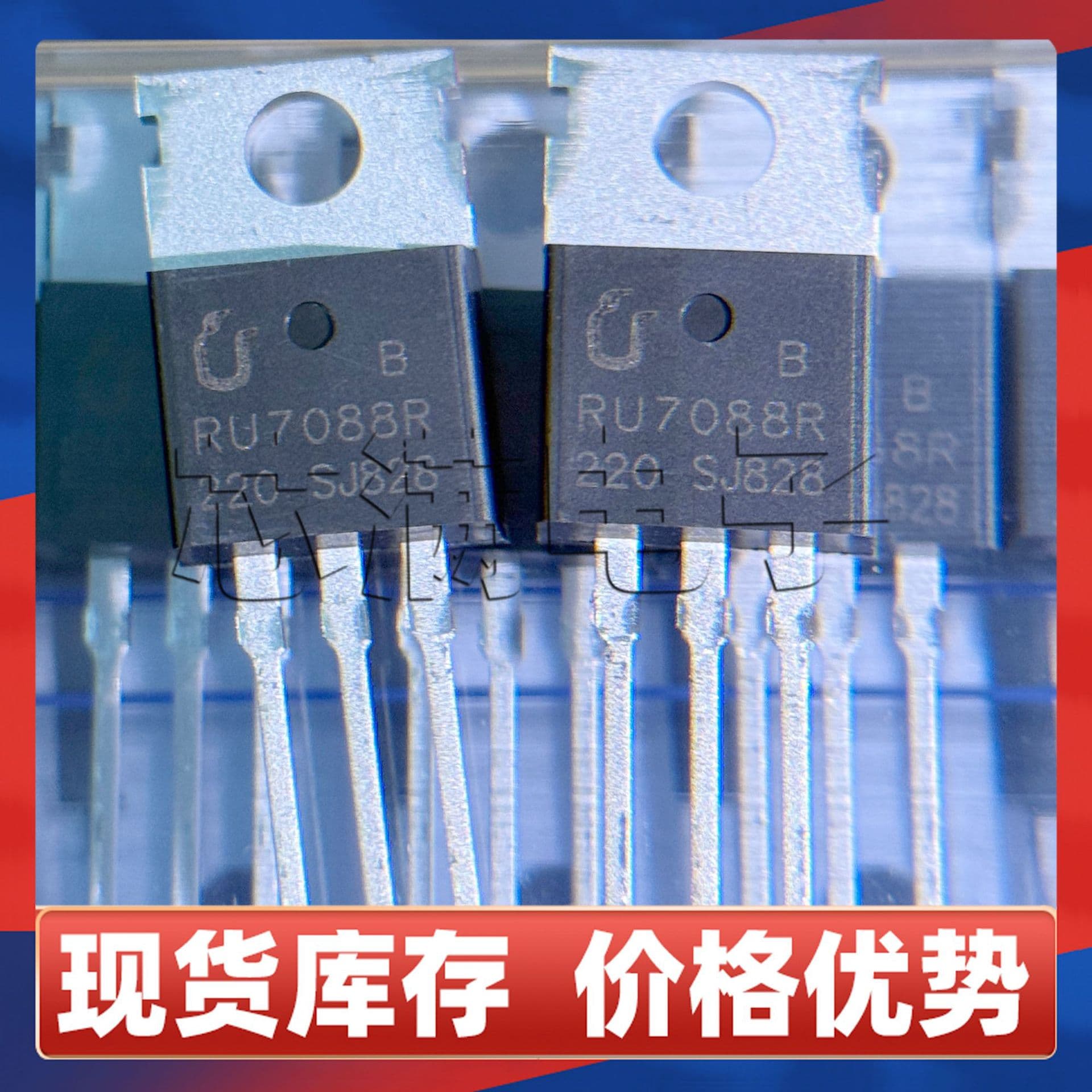 Original RU7088R N-channel 70V 80A through-hole TO-220 field-effect transistor low-voltage power MOSFET