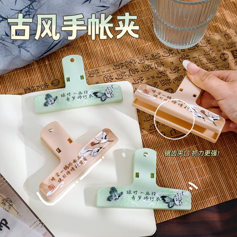 Yilan Ancient Style Journal Clip Retro Chinese Style Multi-functional Storage Clip Creative Text Sealing Clip Bill Clip
