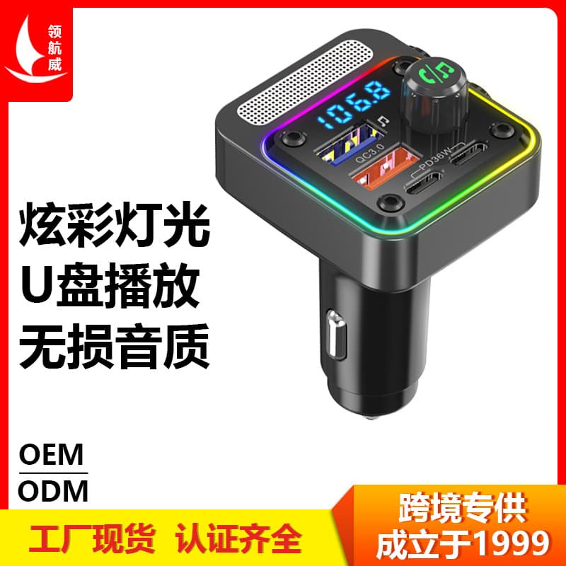 BC91 Car MP3 Player U Disk Lossless HIFI Music 36W Dual PD Fast Charging Car Bluetooth FM Transmitter