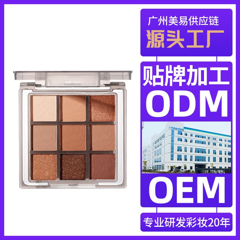 Eyeshadow OEM Custom Processing Pearl Matte Long-Lasting Eyeshadow Palette Private Label Custom Cosmetics Original Manufacturer