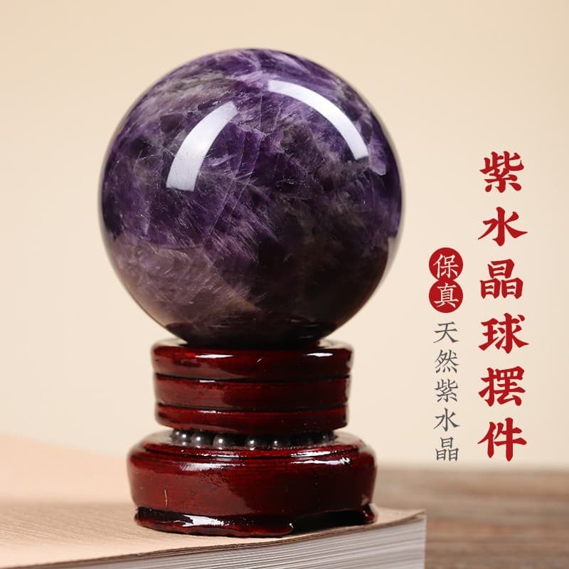 Natural genuine purple crystal ball ornaments amethyst ball home living room entrance study bedroom bedroom crystal original stone ornaments