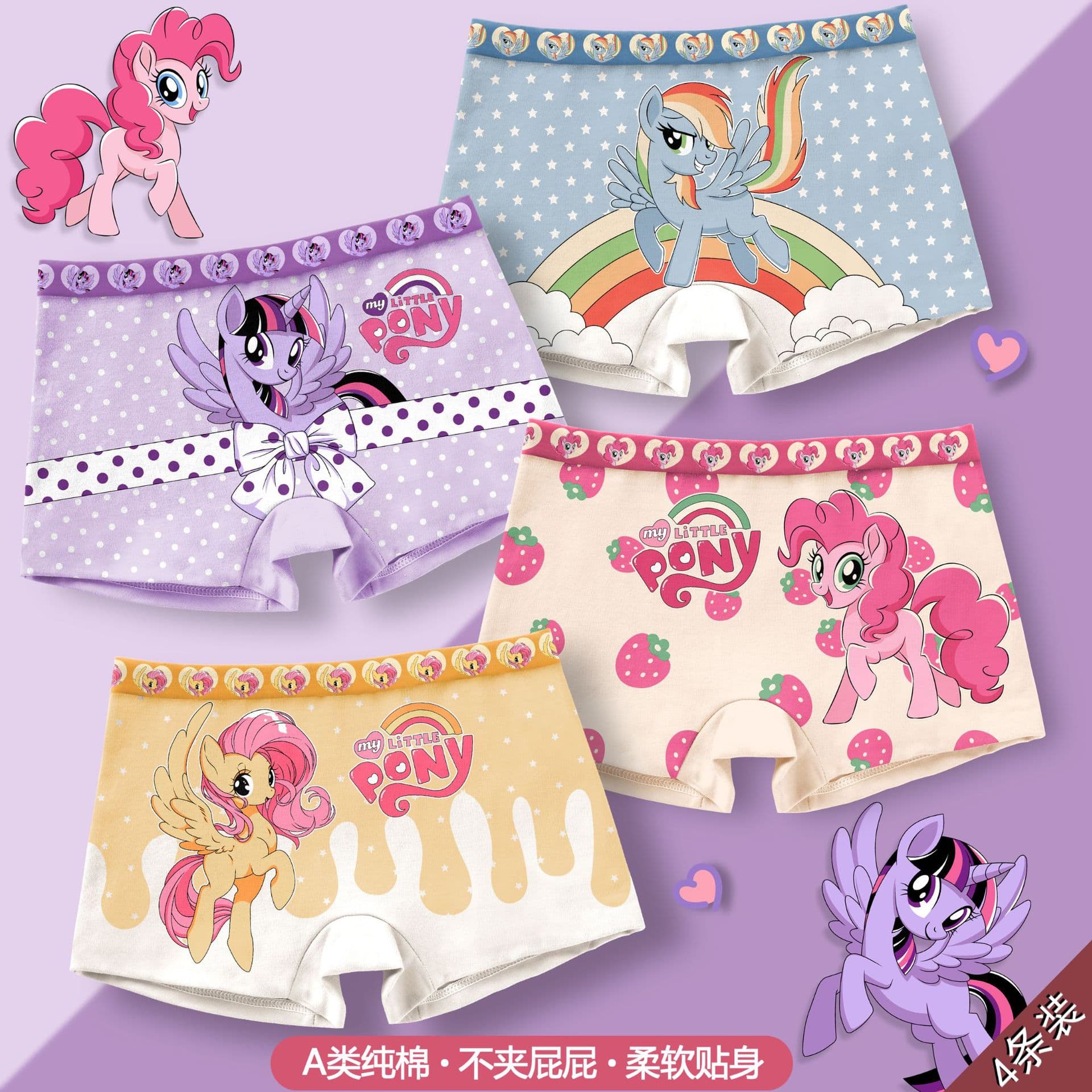 Pure Cotton Boyshort Girls Underwear, Kids Breathable Four-Corner Panties, Cute for Little Girls