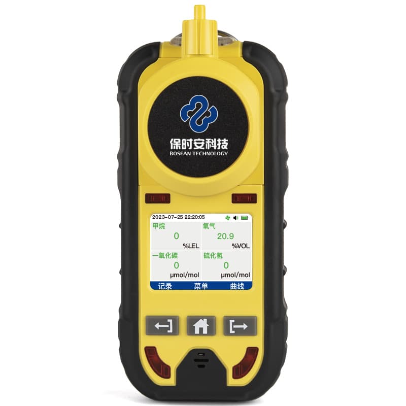 Portable Pump-Suction Gas Detector 4-in-1 Toxic and Harmful Gas Combustible Oxygen Carbon Monoxide Hydrogen Sulfide