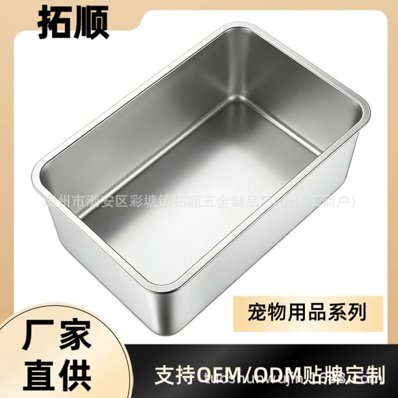 Pet Stainless Steel Extra Large Cat Litter Box, High-Sided Anti-Litter Scatter, Easy to Clean Cat Supplies