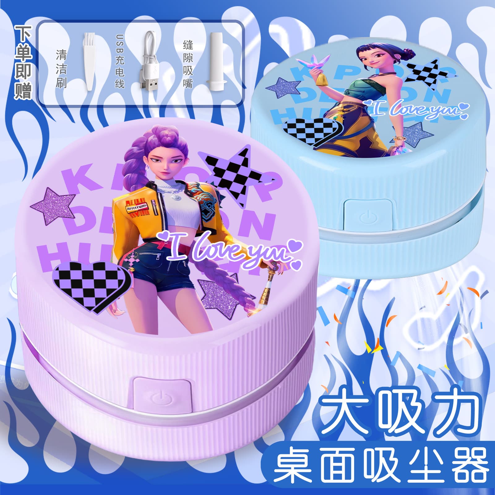 Kpop Witch Hunter Desktop Vacuum Cleaner Lumi Zoi Cleaning Eraser Shavings Pencil