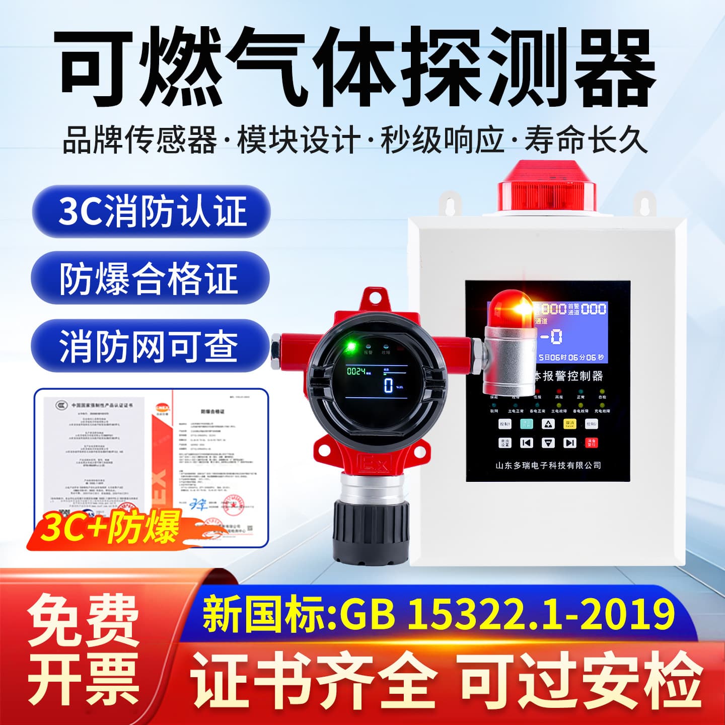 Industrial explosion-proof toxic gas gas detector methane natural gas fixed combustible gas alarm