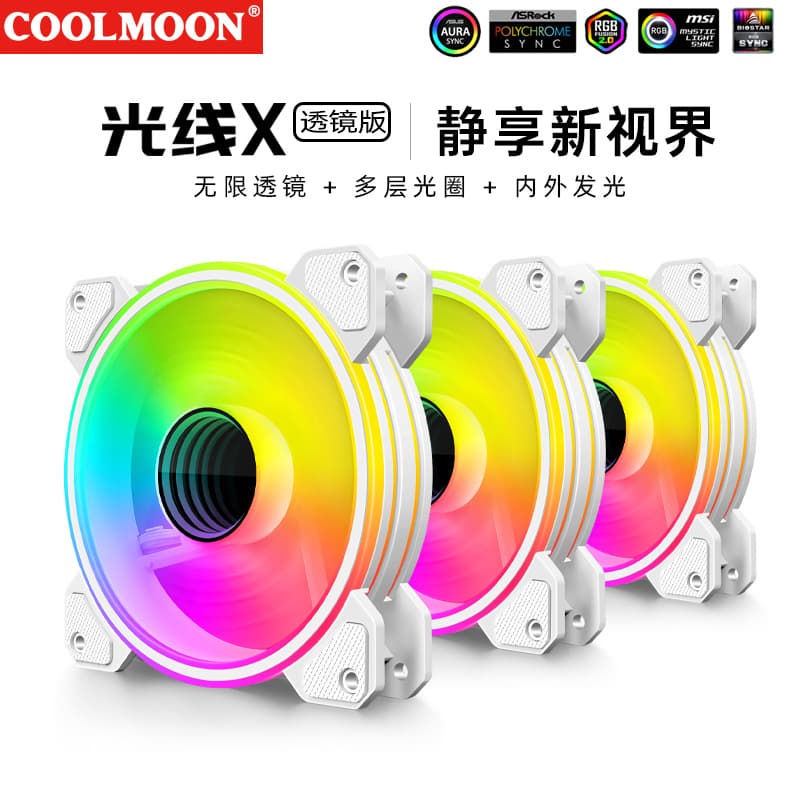 COOLMOON Ray X 6PIN Case Fan, PC 12cm Cooling Holographic LED Lens RGB Fan