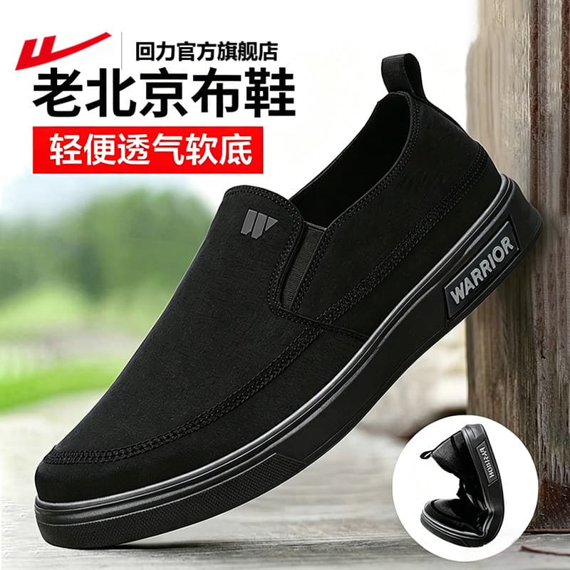 Warrior Slip-on Men's Shoes 2026 New Summer Breathable Dad Shoes Men's Soft Sole Old Beijing Cloth Shoes Men