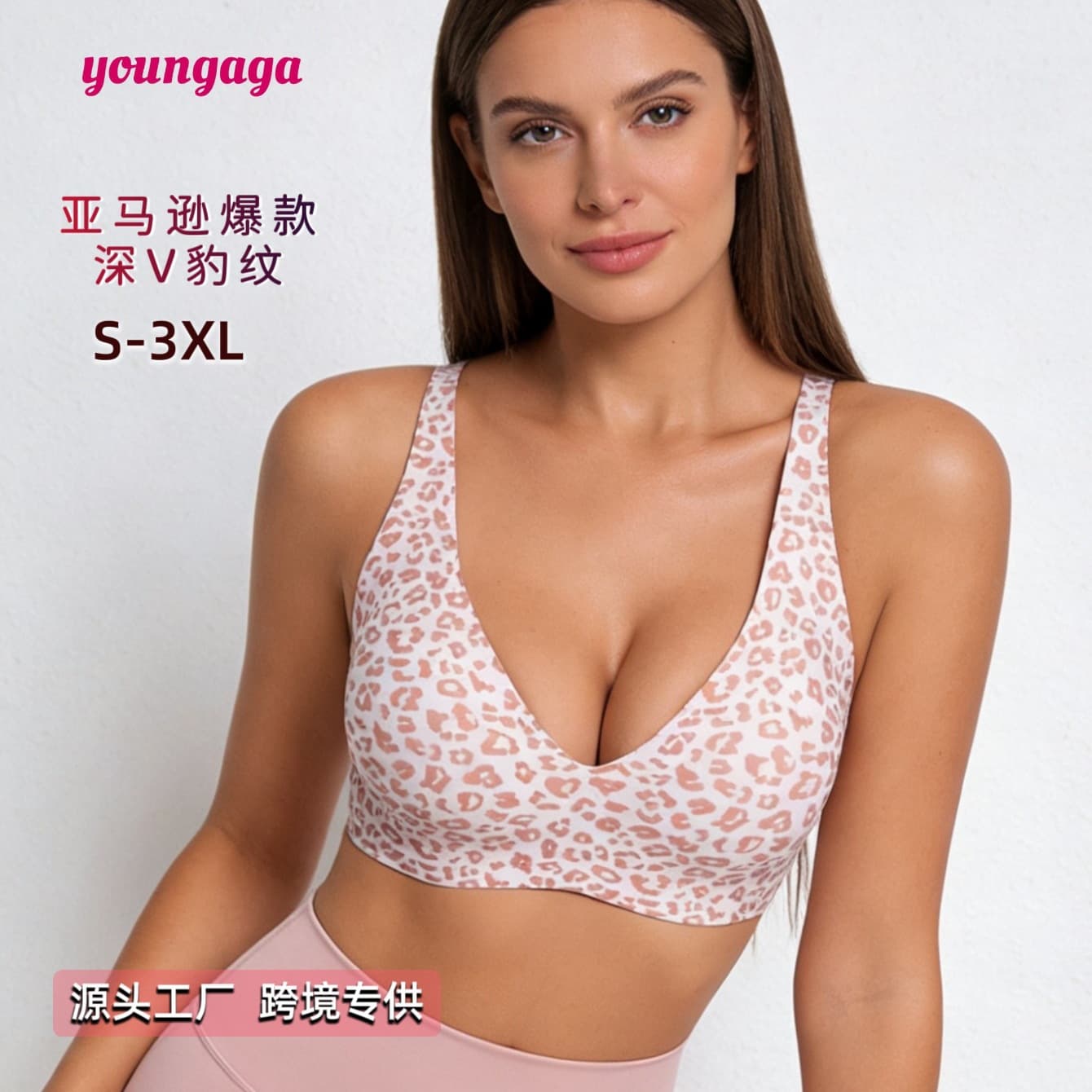 Amazon Cross-border Deep V Plus Size Seamless Wire-free Bra with High-quality Gel Strip Soft Support Bra