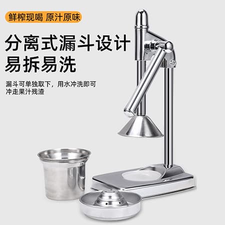 A must-have for street vendors: a stainless steel manual juicer for home use, making orange, lemon, fruit, and pomegranate juices. Also suitable for commercial use.