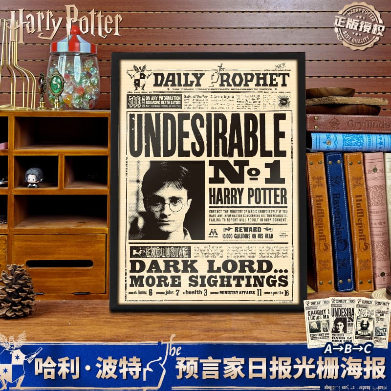 Authentic Harry Potter Prophet's Daily Film and Television Peripherals Harry Potter Poster Magic Academy Decorative Painting