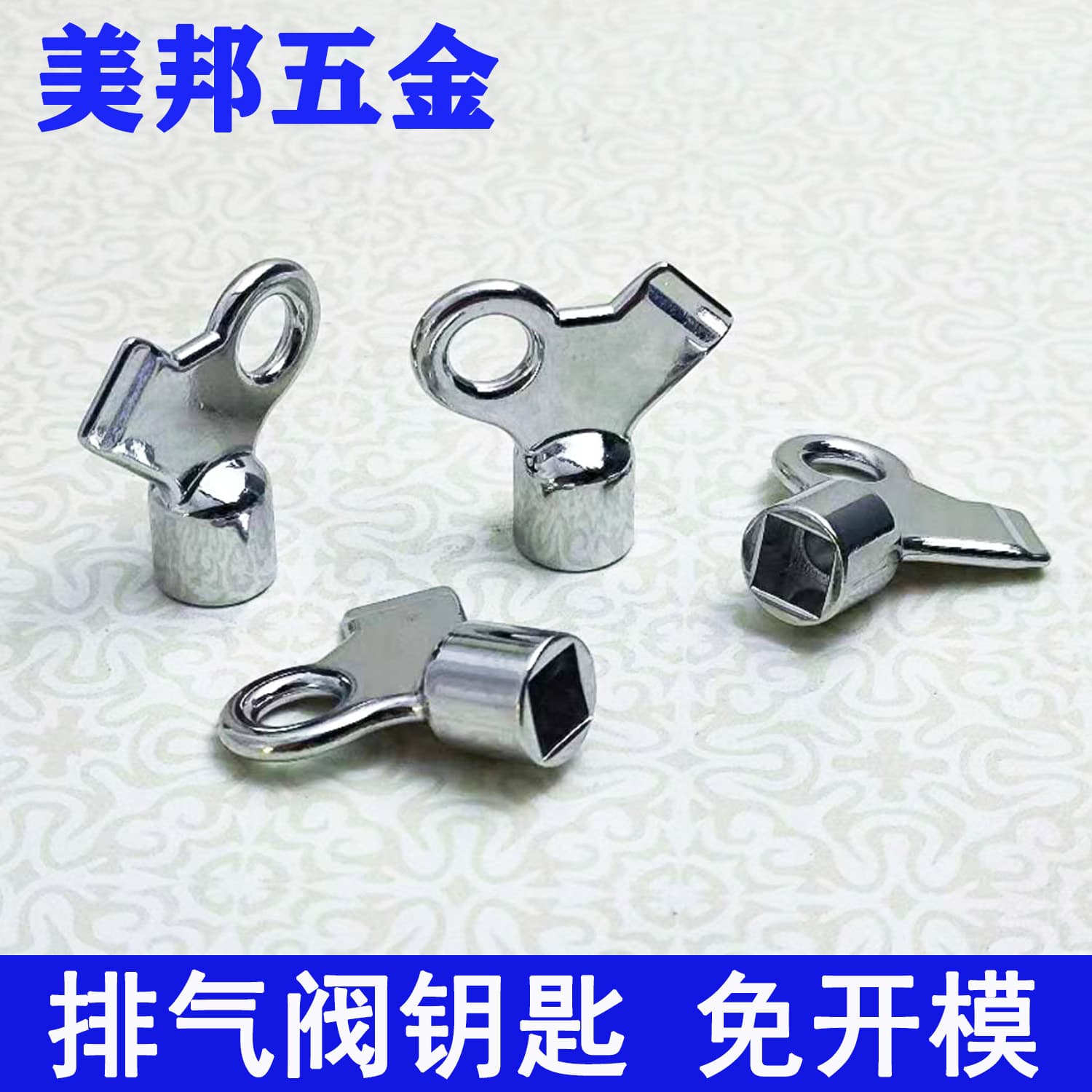 Heating and ventilation equipment air vent valve dual-purpose metal wrench, European and American apartment radiator air vent valve special key switch