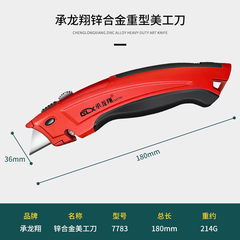 Blade Precision Heavy-Duty Utility Knife, All-Steel Thickened Blades, Wallpaper Knife, Industrial-Grade Stainless Steel Folding Electrician Knife