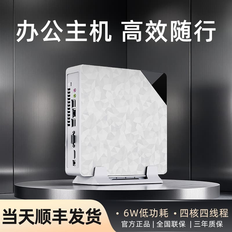 i7 In Stock Office Mini Host Portable COM Bluetooth i5 Entertainment Small Host Ultra-Thin Gaming Mini Host