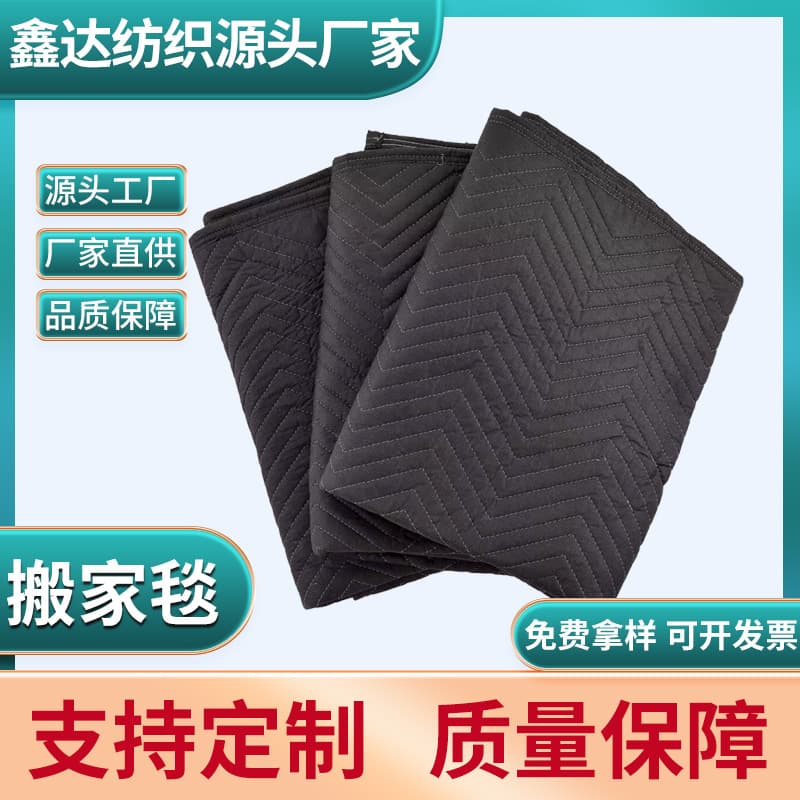 Supply of Non-woven Moving Blankets Furniture Transport Packing Quilted Blankets