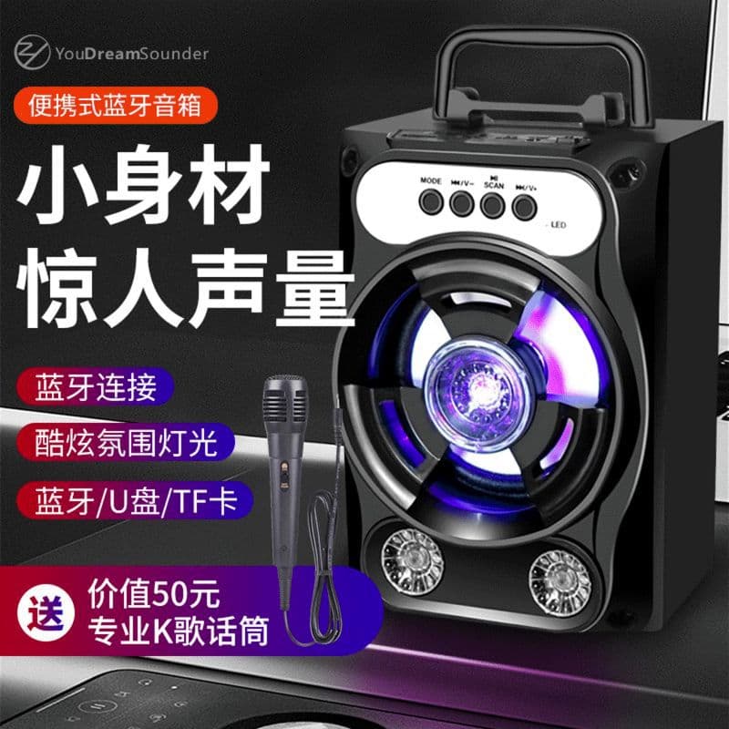 B16 Bluetooth Microphone Speaker for Mobile Computer Deep Bass Wireless Card Insertion U-Disk Mini Soundbox