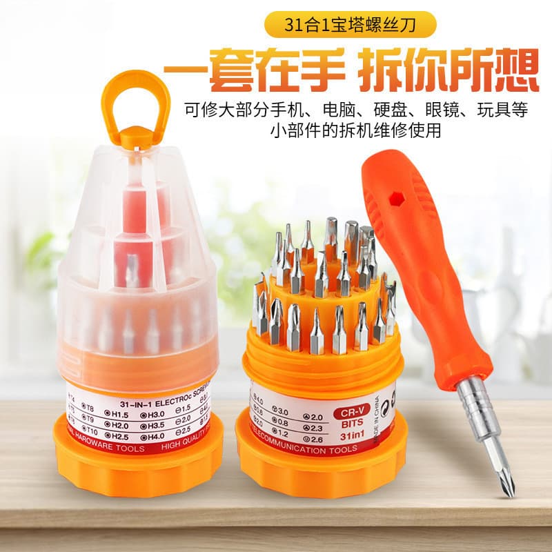 Cross-border 31-in-1 screwdriver cross mobile phone disassembly repair tool pagoda screw multi-function screwdriver