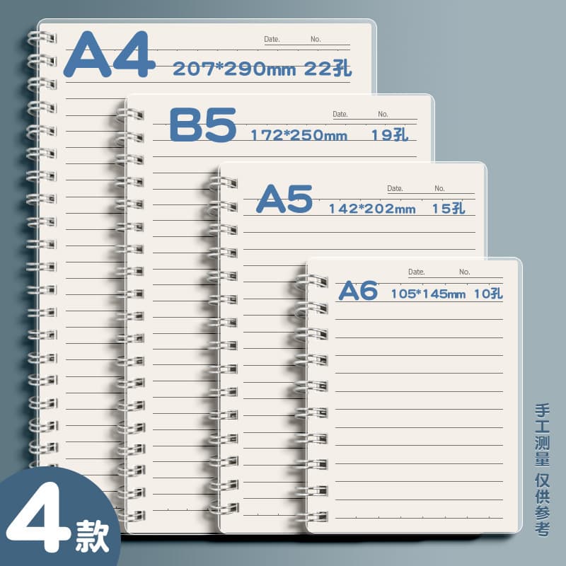 Thick Notebook Pp Coil A6 Grids Notebook B5 Large Notepad Junior High School Horizontal Line Square A5 Practical