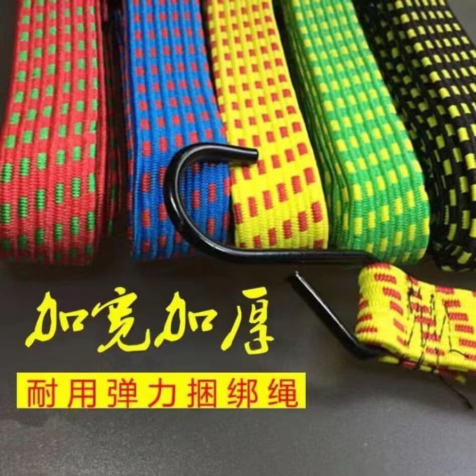Durable Elastic Tie Down Straps Wholesale Colorful Elastic Ropes Car Cargo Luggage Thickened Widened Multi-Purpose Rope