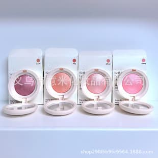 Cross-border new Rare Beauty Highlighter Powder Blush Compact 2.8g Cheer/Happy/Truth