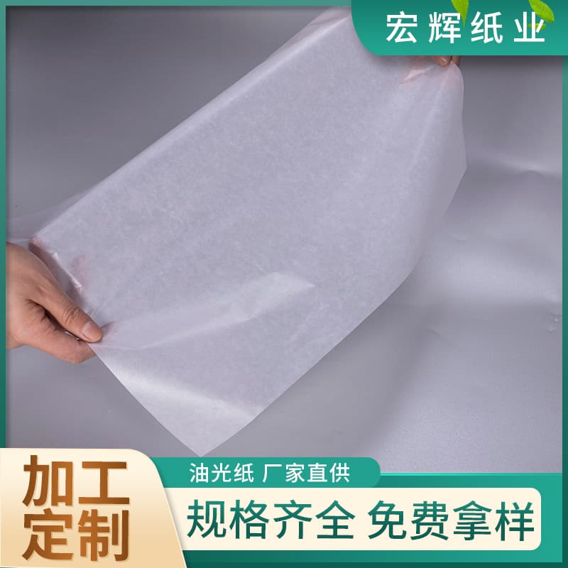 Translucent Glossy Paper Moisture-proof Color-blocking Oil-proof Wrapping Paper Clothing Gift Box Partition Lining Paper Inner Lining Glossy Paper